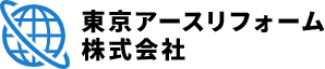 東京アースリフォーム株式会社
